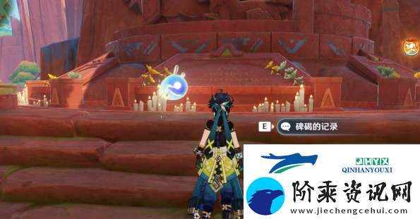 原神5.3新周本在什么地方