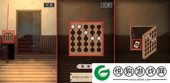 谜案追凶2逃出异人馆攻略大全