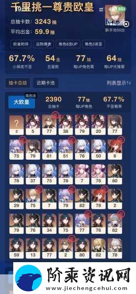 崩坏星穹铁道VS原神