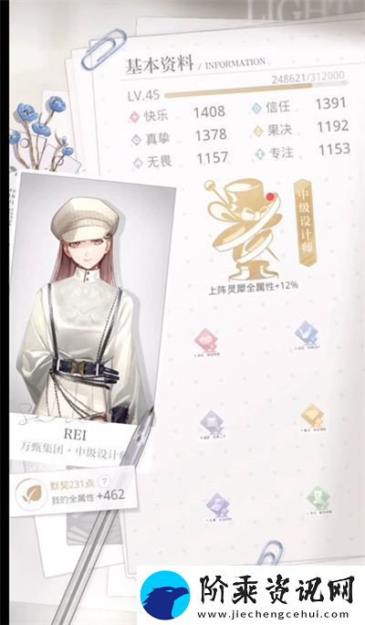 光与夜之恋书海文渊答案是什么