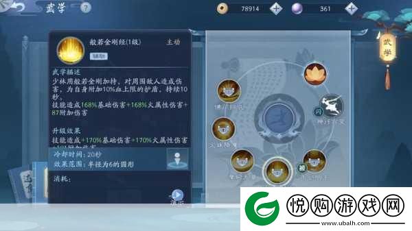 新笑傲江湖手游百道职业全攻略