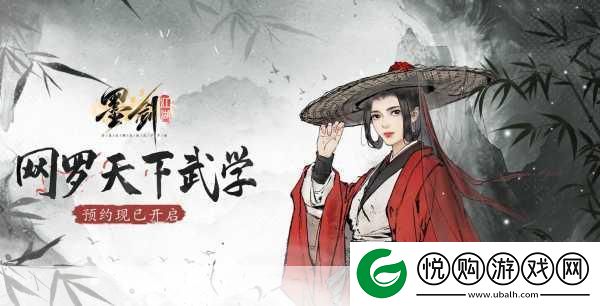 墨剑江湖真假难辨任务全攻略