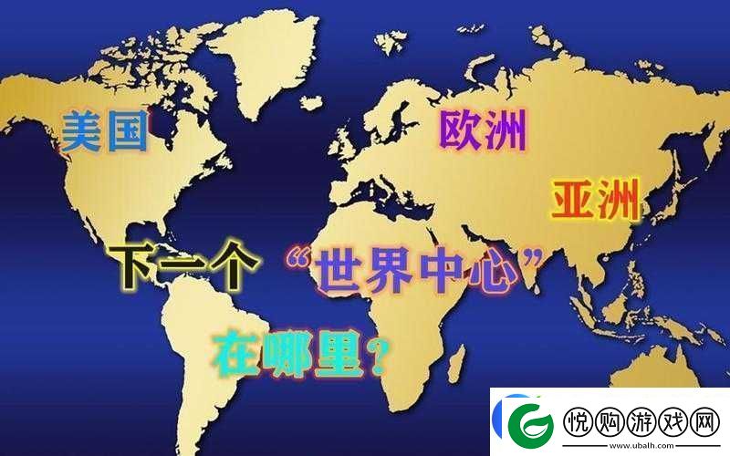 亚洲、欧洲、美洲入口比例大揭秘