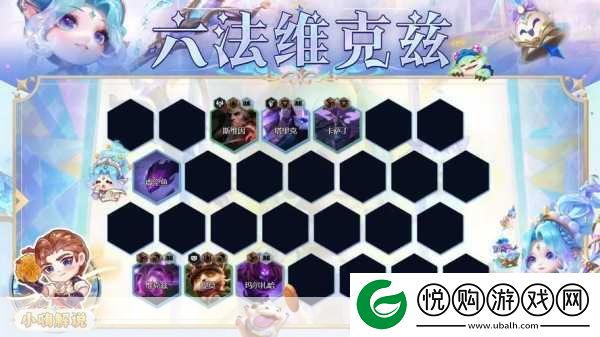 金铲铲之战