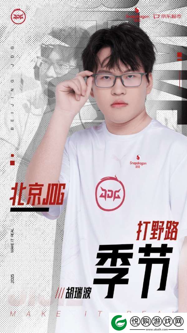 北京JDG人员变动公告