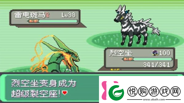 口袋妖怪增强绿宝石怎么玩增强绿宝石通关流程一览