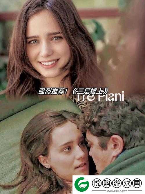 精彩绝伦的