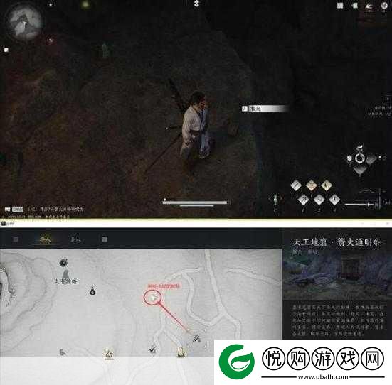 燕云十六声