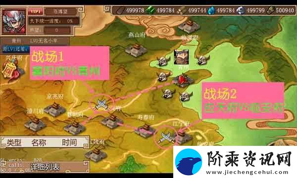 大宋OL深度解析