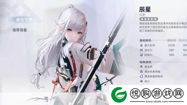 尘白禁区