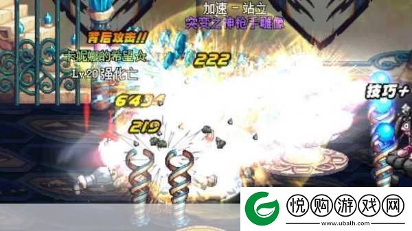 地下城与勇士燃烧疲劳值机制