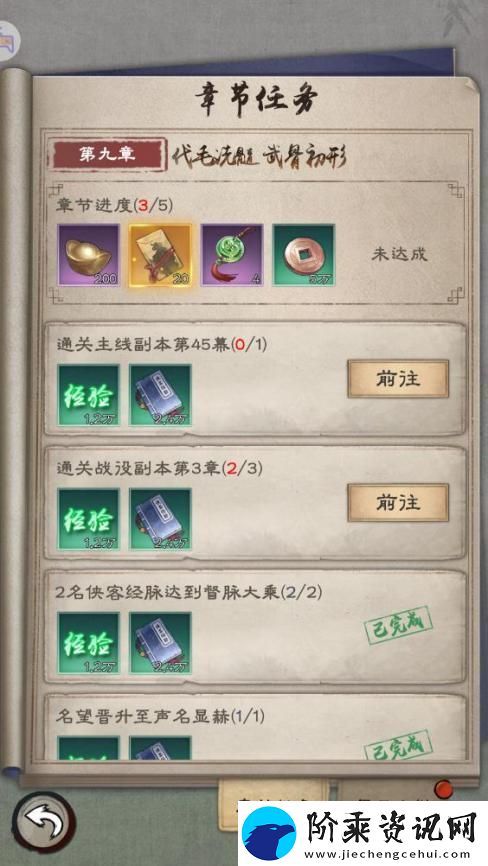 新倚天屠龙记手游免费元宝怎么获得