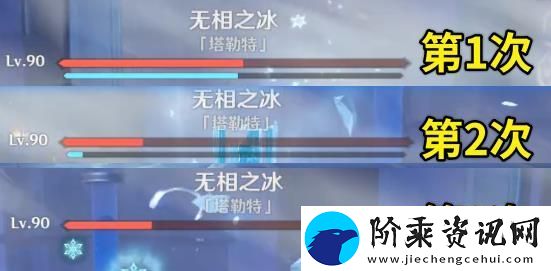原神奏鸣曲霜锐之阵激奏乐谱怎么玩