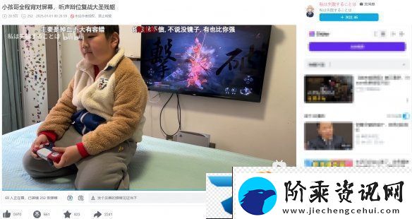 小孩哥超神了！只靠听声辩位吊打大圣残躯！天才少年！