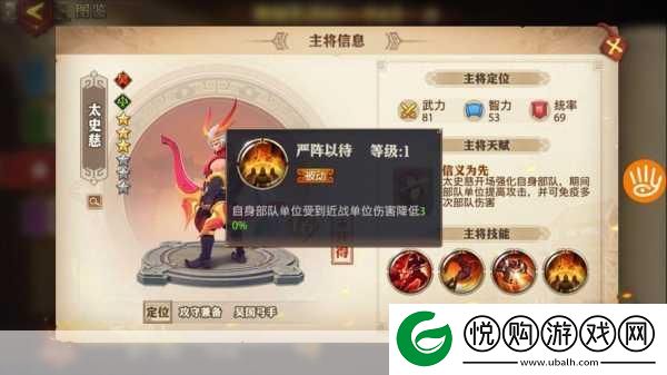少年三国志