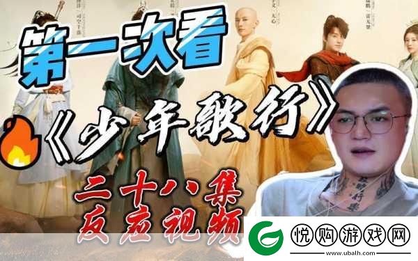 少年歌行九转金丹