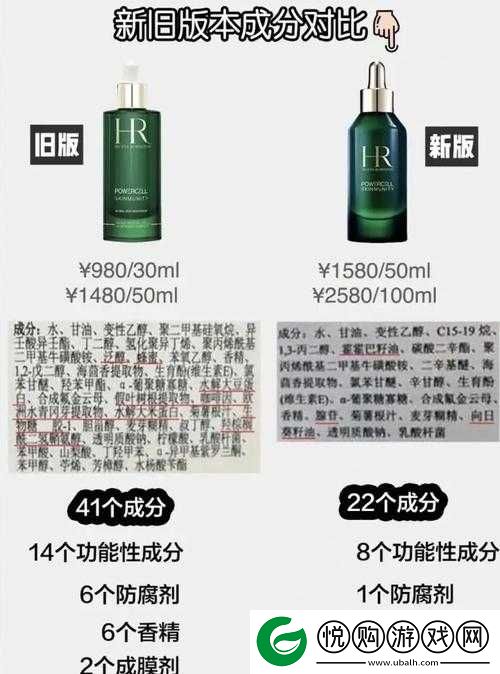 国产精华液一二三区别之详细解析与全面对比