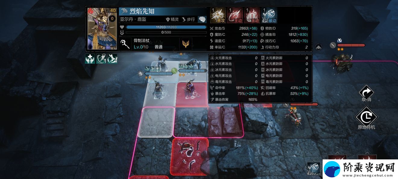 环形战争幻境左路6层非主流无狼骑怎么打