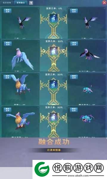 创造与魔法新版本