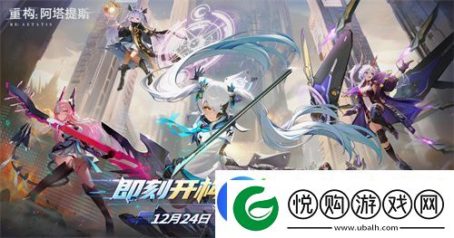 重构