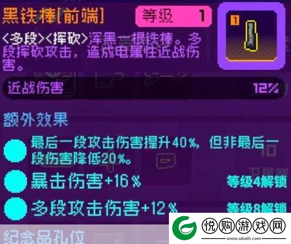 霓虹深渊