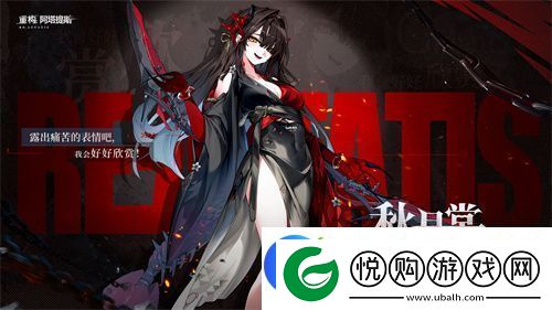 重构