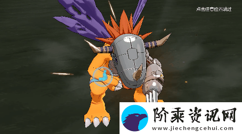 数码宝贝新世纪机械暴龙兽怎么样