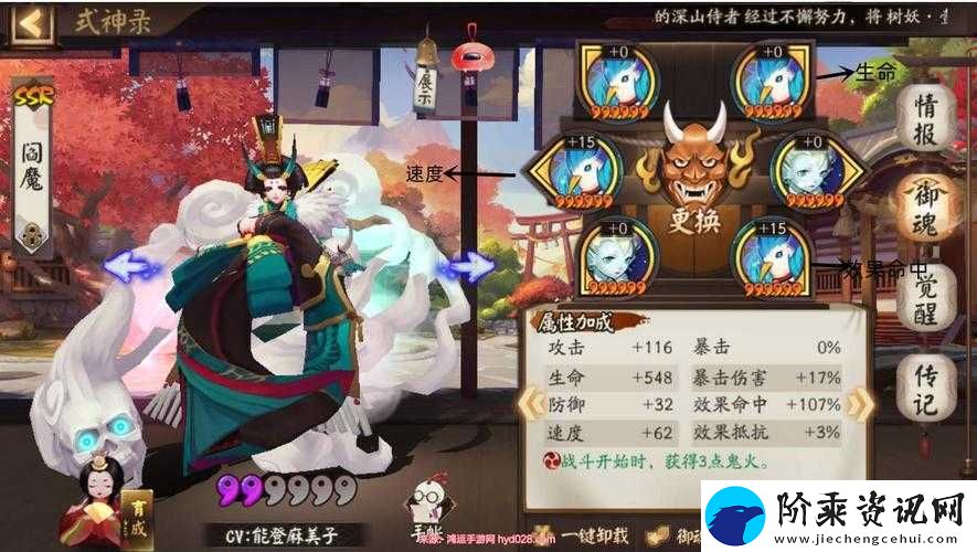 深入解析阴阳师手游中阎魔角色的技能属性与战斗应用