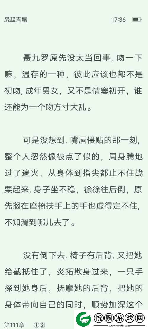 男女插孔污污污下载好色先生相关资源获取及使用指南
