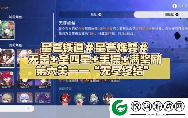 崩坏
