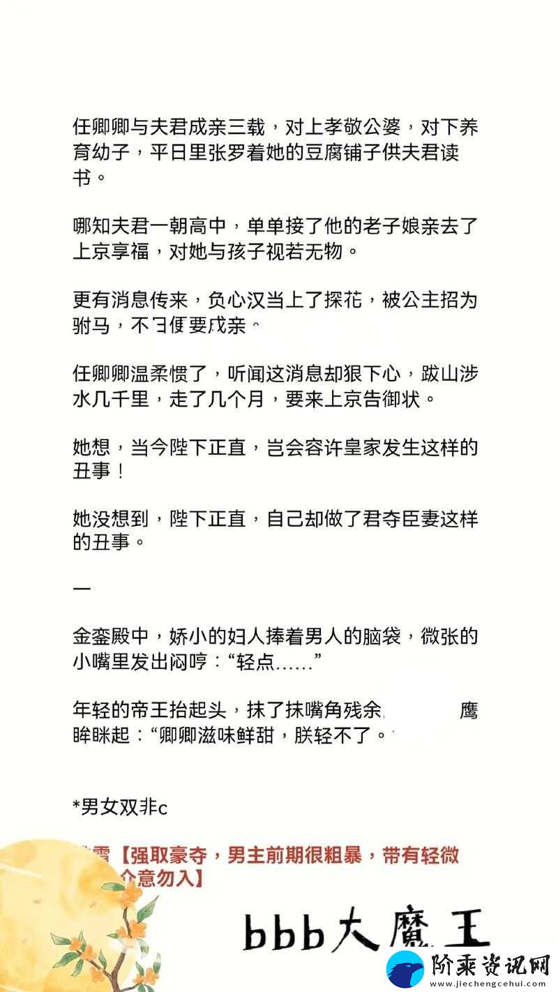夺卿产ru易昭