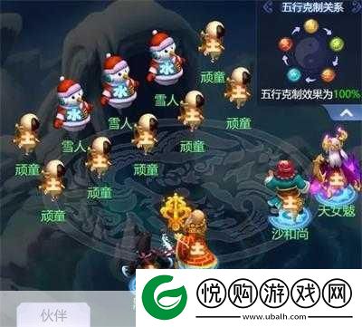 梦幻西游页版五行斗法2023年12月全攻略