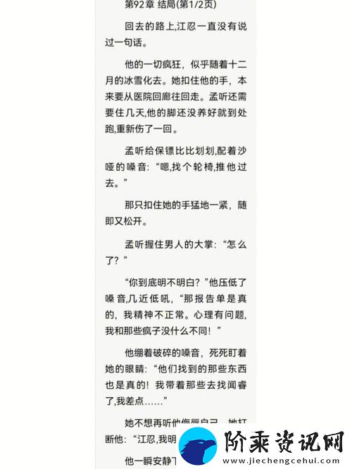 内容丰富揉碎
