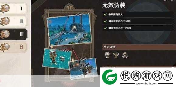 原神千步拦射角分间活动全攻略