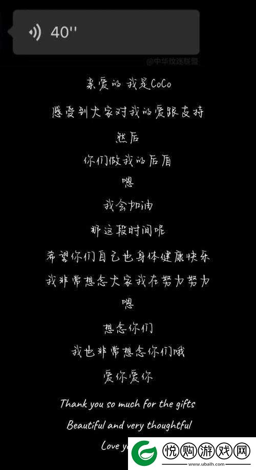美国仙踪林