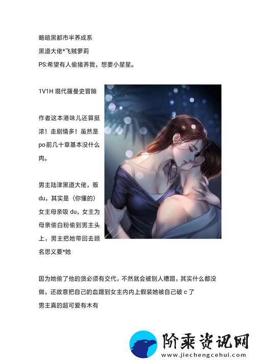 催熟PO1V3道具燃烧