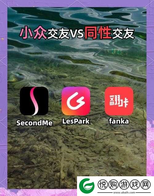 男同志专属交友平台