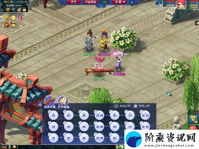 梦幻西游无双版