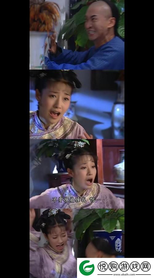 福伦在山洞中要了紫薇的秘密