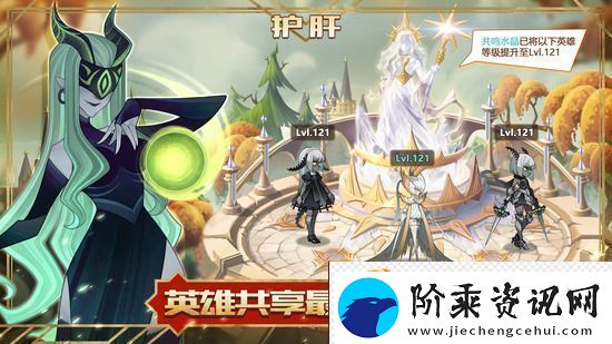 剑与远征凄风谷地怎么过