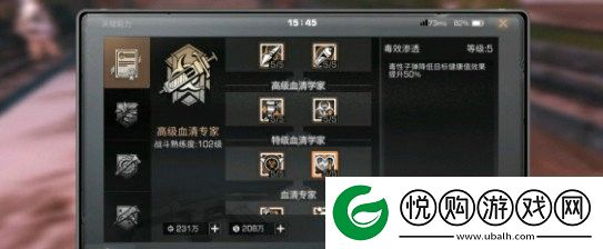 明日之后半感染者任务怎么完成