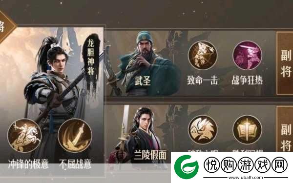 重返帝国武圣加点全攻略