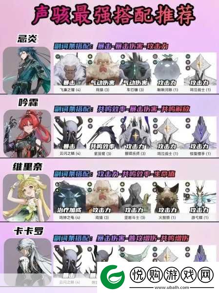 鸣潮手游