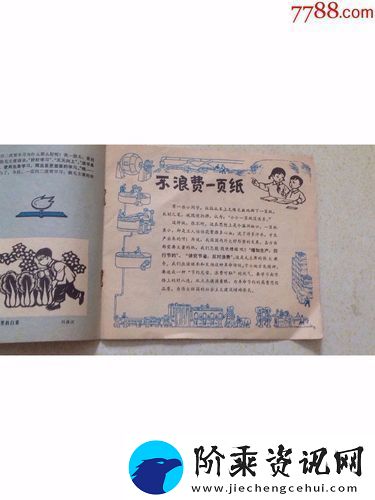 叔叔来教你1