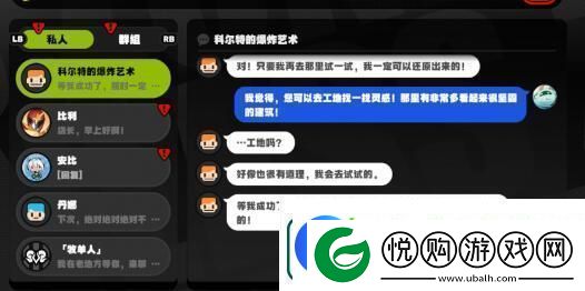 绝区零以骸引路人任务完成详情