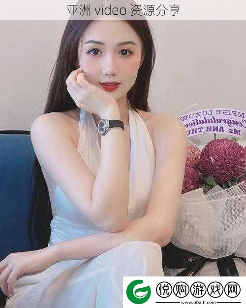亚洲