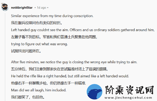 还说你没开透视玩家分享夺宝奇兵最难绷的一幕