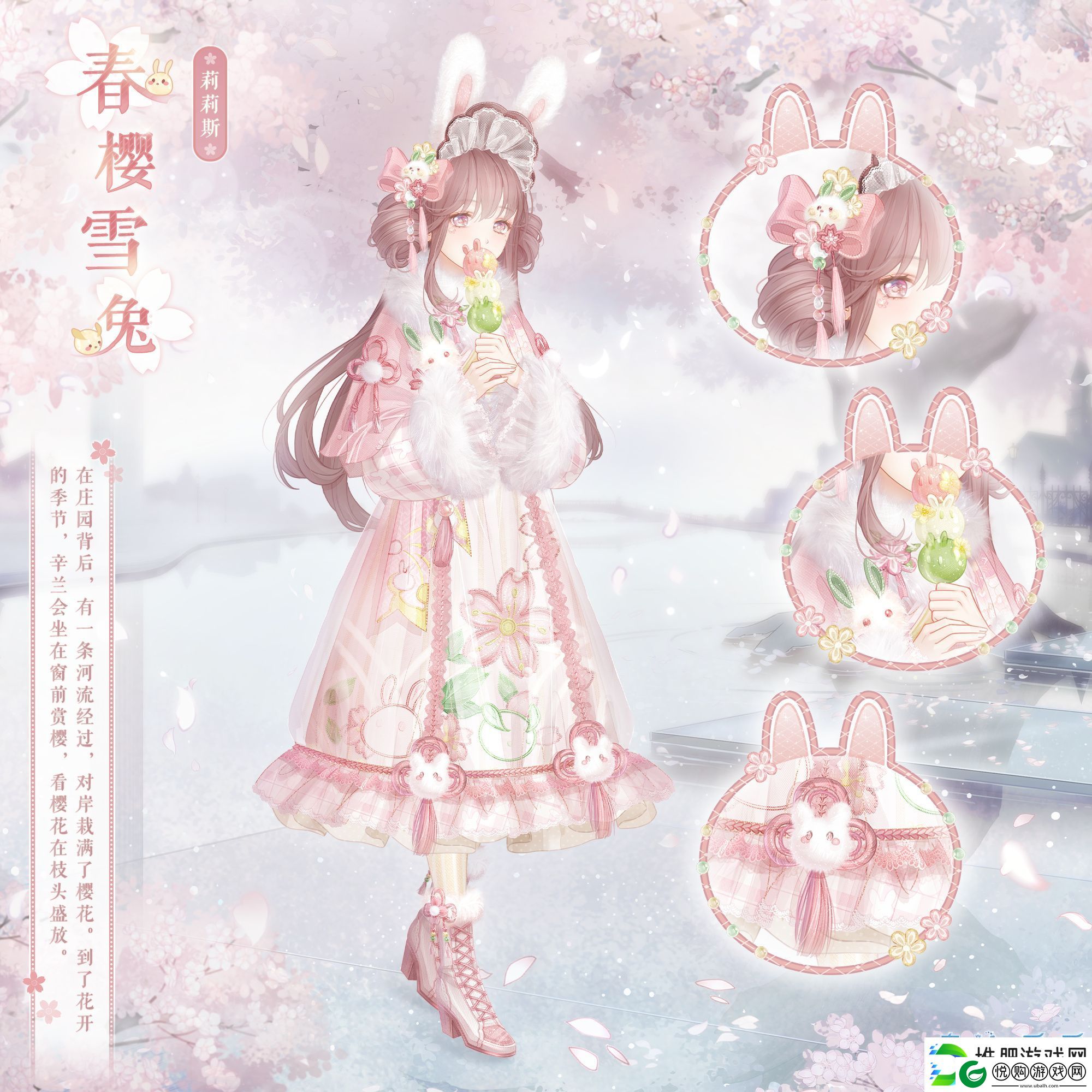 奇迹暖暖1.10大喵限时制衣制作攻略
