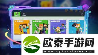 城堡破坏者角色强度表分析