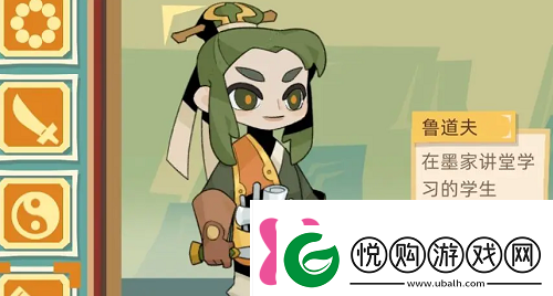 不一样西游通关方法